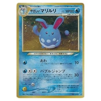 y*e様 旧裏面ポケモンカード　やさしいウインディ ★ 拡張パック第4弾 闇、そ やさしいウインディ ☆ 拡張パック第4弾 闇、そして光へ
