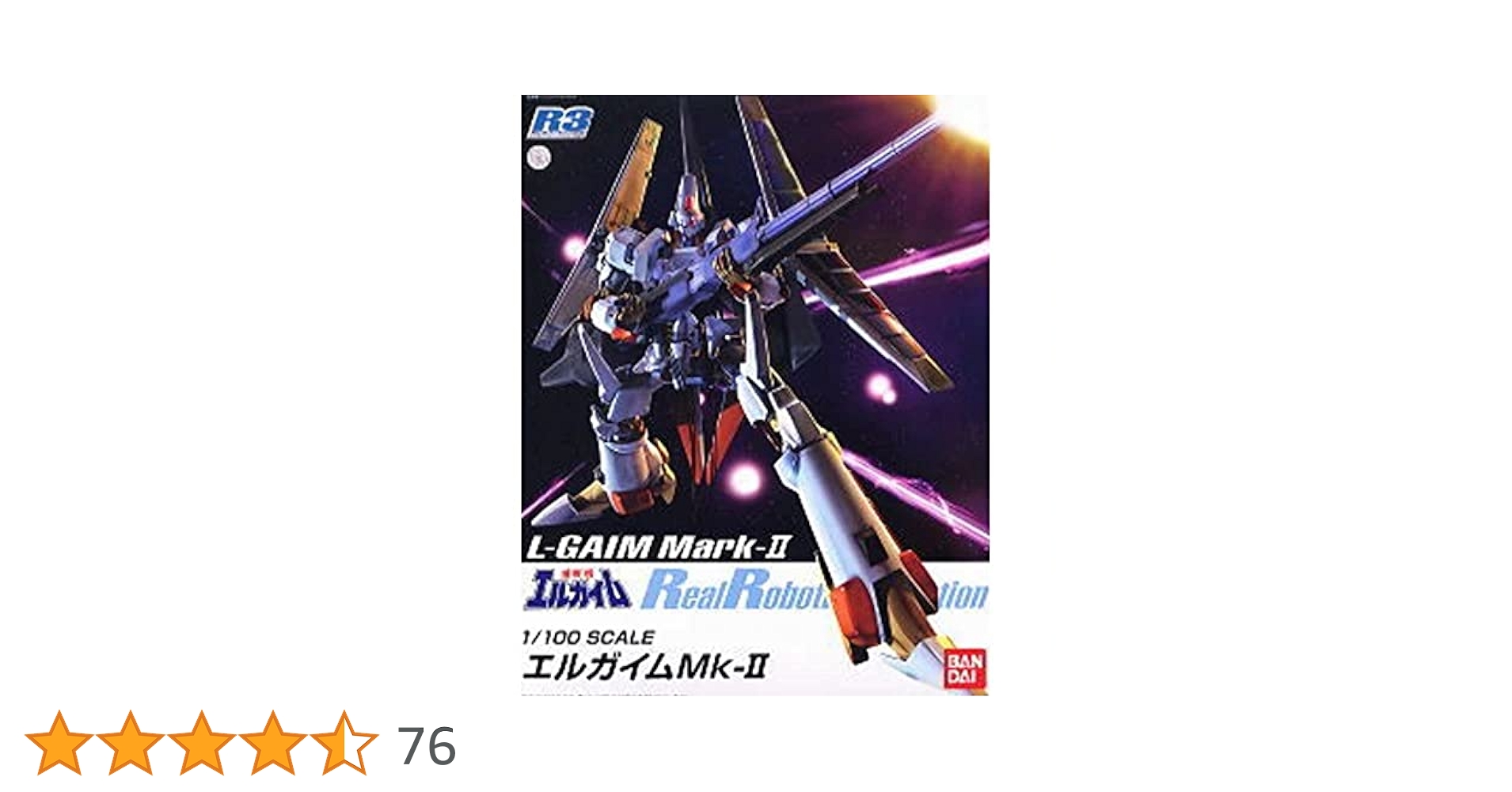 R3 エルガイムL-GAIM Mark-II R3 L-Gaim Mk-II - UNBOXING and Review - YouTube