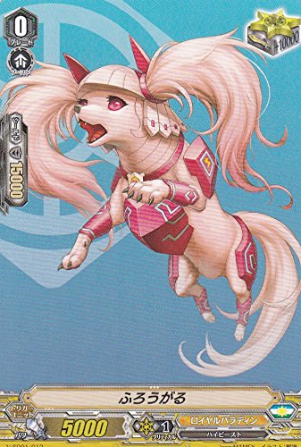 Amazon.co.jp: ヴァンガード V-SD01/012 ふろうがる(日本語版PR) 2018