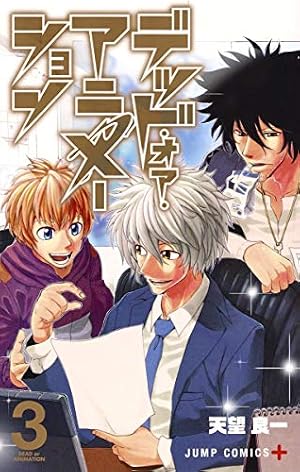 Amazon.co.jp: CHIN PIECE 1 (ジャンプコミックス) : 天望 良一
