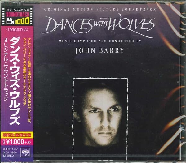 LDBOX ダンス・ウィズ・ウルブズ('90米) LDBOX ダンス・ウィズ・ウルブズ('90米) - メルカリ