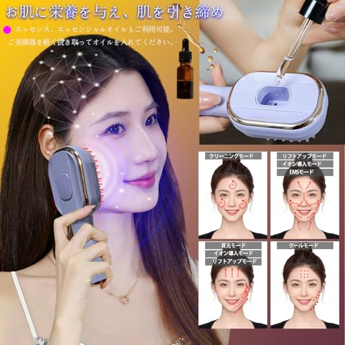 ANNTEIYOI EMS リフトブラシ 電動フェイケア 美顔器 の商品画像 2