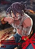 Beast Gamer-凶暴な獣を手懐ける方法-前編 (BABY G-Side)