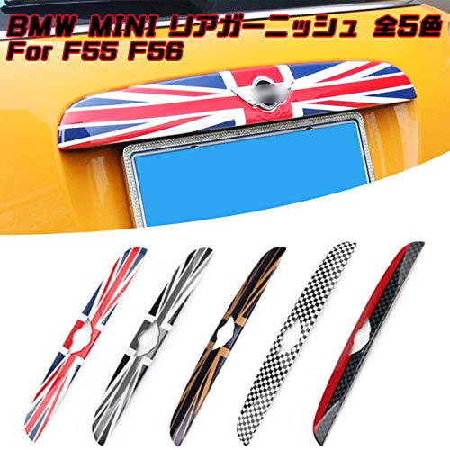 Amazon | BMWMINI適合品 ミニクーパー適合品 リア ガーニッシュ