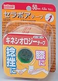 ライト(LITE) セラポアテープ 50H X-65