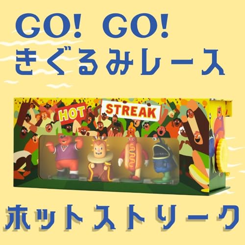 第265回 【ゲーム紹介】ホットストリーク