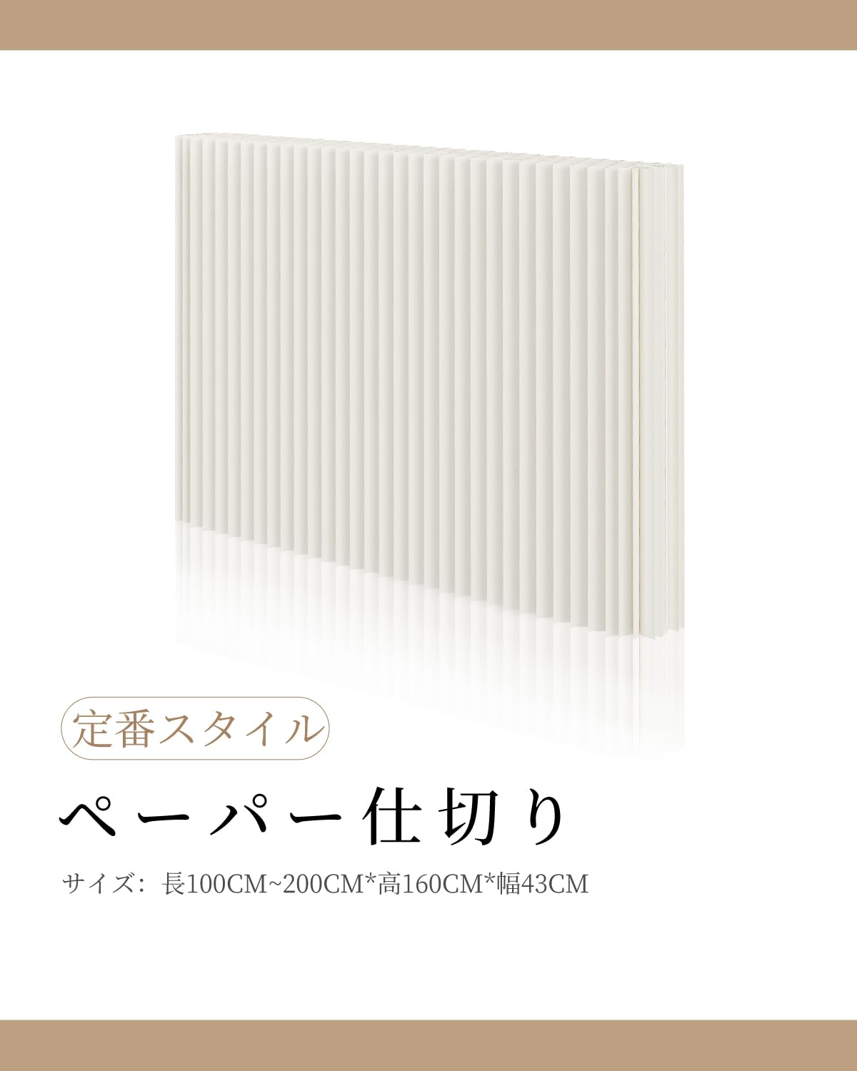 Amazon｜パーテーション 間仕切り 高160cm 衝立 パーテーション