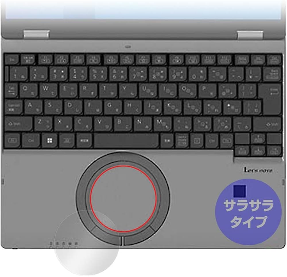 レッツノートCF-SV2 ジェットブラック 天板ホイールパッドカスタム品 レッツノートCF-SV2 ジェットブラック 天板ホイールパッドカスタム品