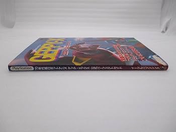 Amazon.co.jp: '70年代風ロボットアニメ ゲッPエックス 公式