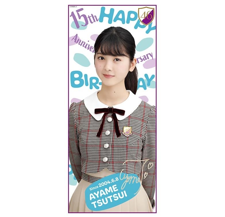 乃木坂46筒井あやめグッズまとめ売り Amazon.co.jp: 乃木坂46 筒井あやめ アクリルスタンド アクスタ