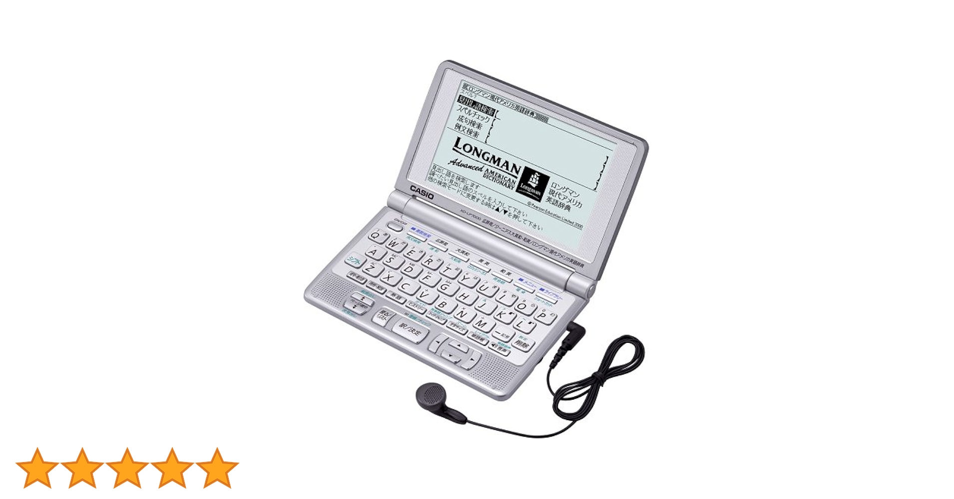Amazon | CASIO Ex-word XD-LP7000 (23コンテンツ, 多辞書モデル