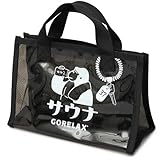 ごリラックス サウナバッグ スパバッグ メンズ レディース ビーチバッグ 温泉 お風呂 プール サウナ お風呂ポーチ まもるさん ゴリラ (ブラック)