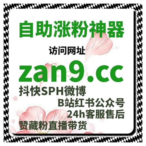 头条文章点赞翻倍，自动化平台赋能内容推荐权重飙升超省心获得更多曝光