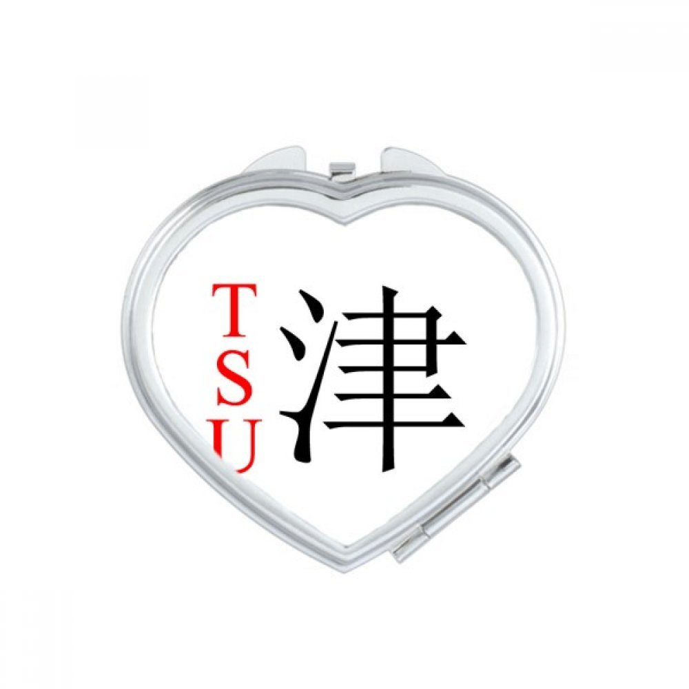 Miroir de poche Tsu Japaness Ville Nom et Coeur de Drapeau