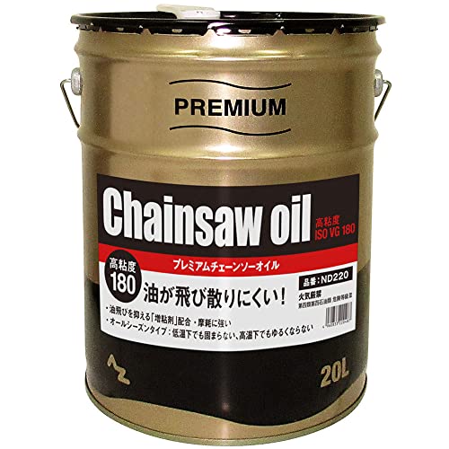 ADVANCED 10 油圧オイル 20L 5本 ADVANCED 10 油圧オイル 20L 5本 ADVANCED 10 油圧オイル 20L 5