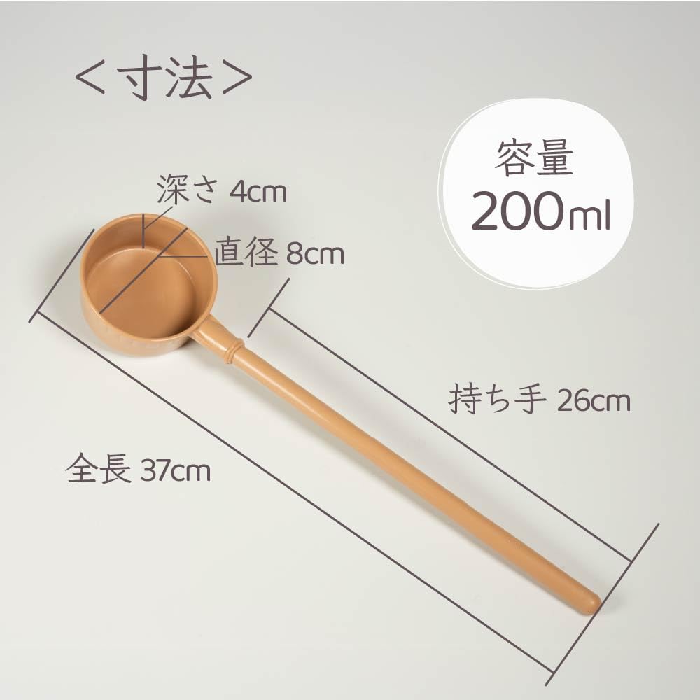 Sunmeny Resin Hishaku Grave Cleaning Ladle, Made in Japan, Standard for Bon Festival Services, Simple, Prayer, First Bon, First Shrine, Higashikan, Plastic, Ladle, Shrine, Buddhist Treasure, Buddhist