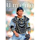 2022ｂｂｍ 阪神タイガース レギュラーカード No.T37 梅野隆太郎