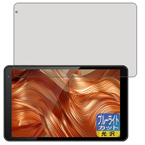 PDA�H�[ IRIE 10.1�C���`�^�u���b�g FFF-TAB10A0/FFF-TAB10A1 �u���[���C�g�J�b�g[����] �ی� �t�B���� ���{��