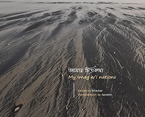 My Imagination: A collection of Landscape Photography and poetic comprehension of life