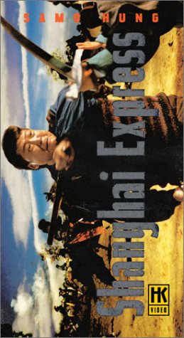 Shangai express Amazon.de DVD & Bluray