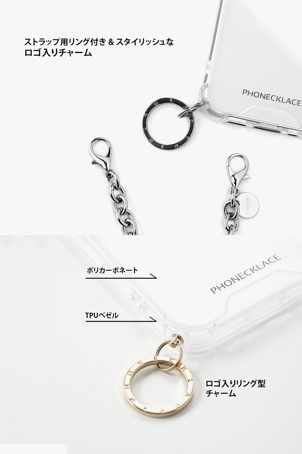 Amazon | PHONECKLACE iPhone 15 Pro 用 ストラップ用リング付き