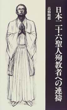 「初版」　宗教学文献事典　希少品 宗教学文献事典 - 弘文堂