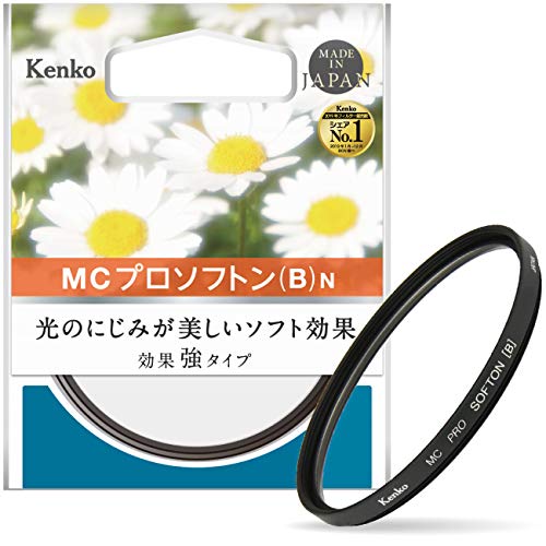 Amazon | Kenko レンズフィルター MC プロソフトン (B) N 52mm