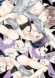 インソムニアの受難　【電子限定特典付き】 (バンブーコミックス 麗人uno!コミックス)