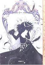 Amazon.co.jp: タニス リー: 本