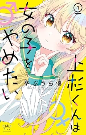 Amazon.co.jp: お兄ちゃんはおしまい！ 公式アンソロジー