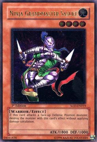 遊戯王 - 【PSA9】忍者マスター SASUKE レリーフ 旧アジア版 アルティメットレア SOD-AE019 遊戯王 - 【PSA9】忍者マスター SASUKE レリーフ 旧アジア版