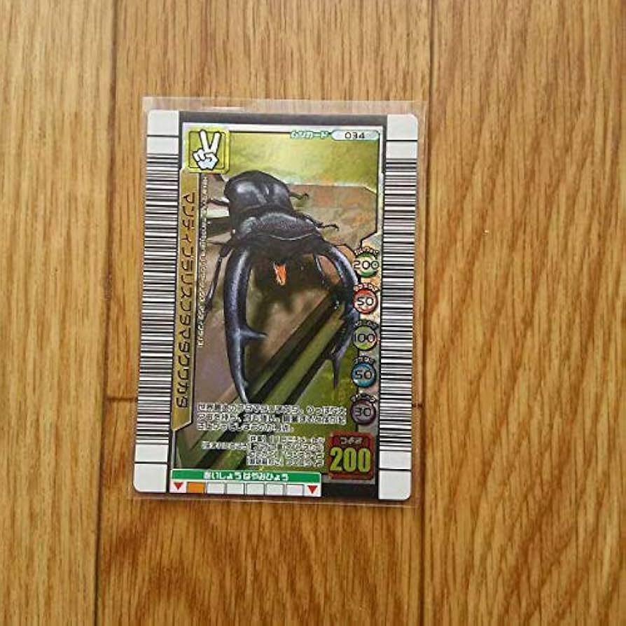 PSA10　マンディブラリスフタマタクワガタ　3億枚突破記念限定デザイン ムシキング マンディブラリスフタマタクワガタ 3億枚突破記念 4