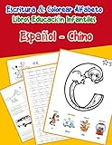  Español - Chino : Escritura & Colorear Alfabeto Libros Educación Infantiles: Spanish Chinese Practicar alfabeto ABC letras con dibujos animados ... 11 (Libros infantiles abecedario Espanol)