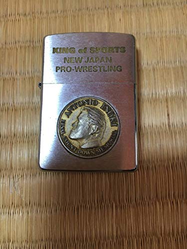 アントニオ猪木 ジッポ zippo ライター 新日本プロレス メダルのサムネイル