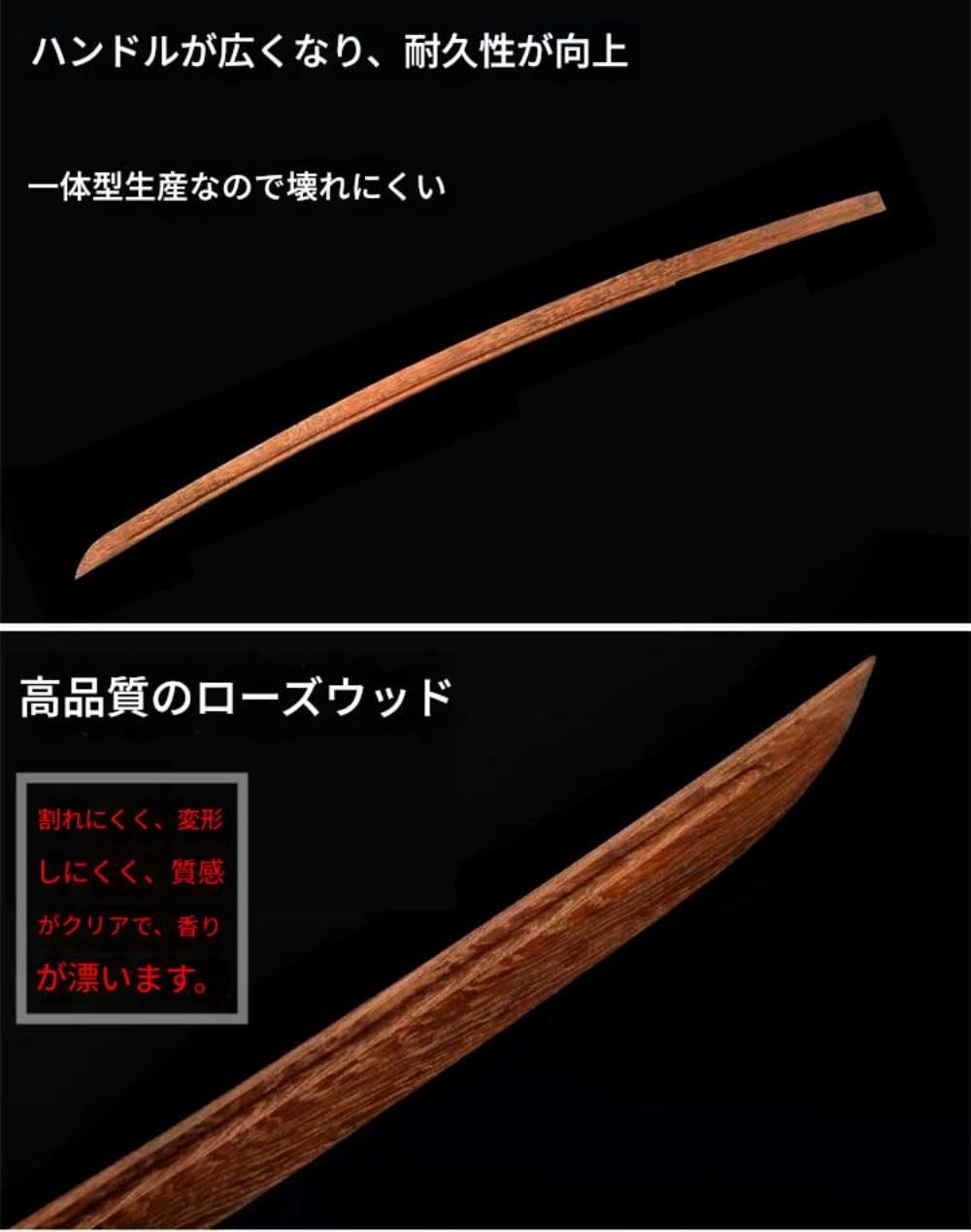 Amazon | Blipso 居合練習刀 仕込み杖 木刀 花梨木 鞘付き 護身用
