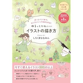 絵　アニメ　デッサン　イラスト　参考書　25冊　セット 絵 アニメ デッサン イラスト 参考書 25冊 セット