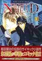 House of Nightシリーズ 全12巻セット House of Nightシリーズ 全12巻セット House of Nightシリーズ