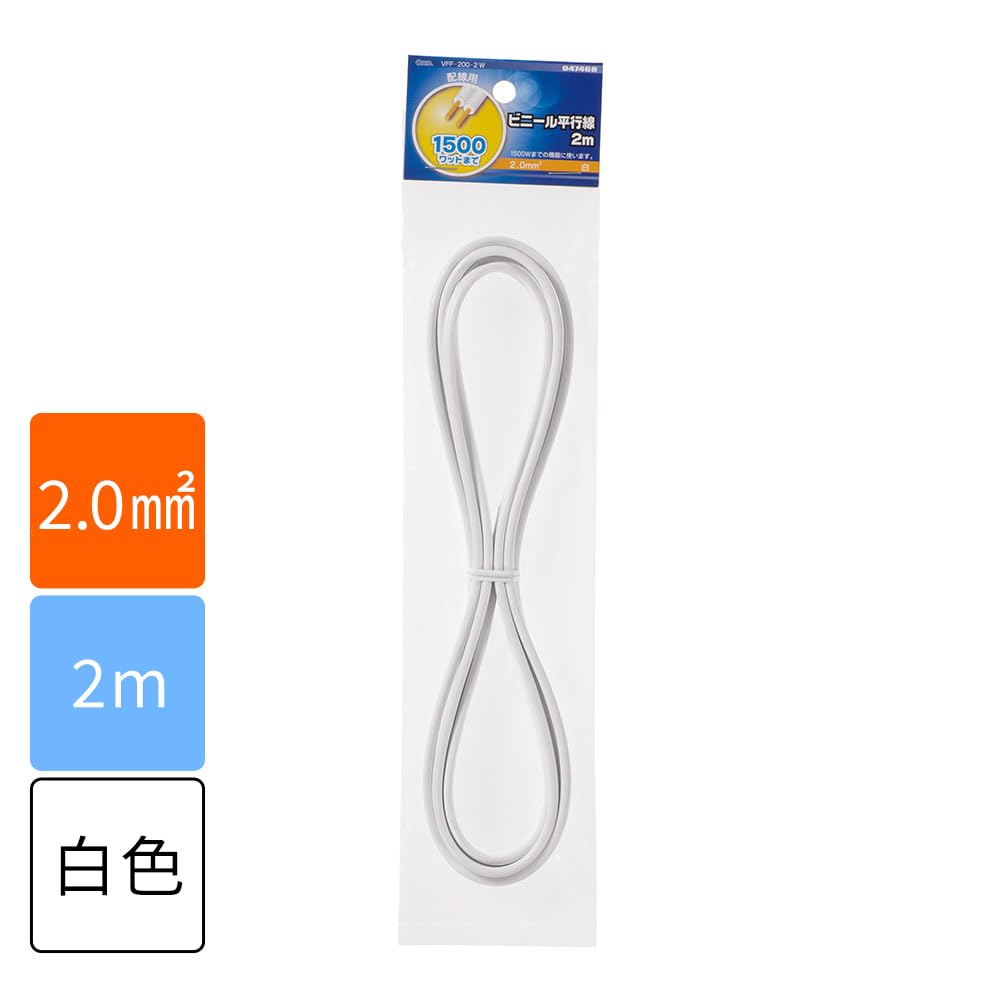 Amazon.co.jp: OHM 配線用 ビニール平行線 白 2m 1500W (04-7468
