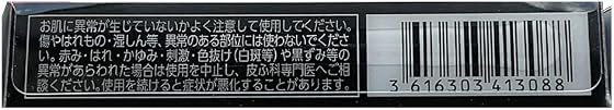 RIMMEL ワンダーエバーアイシャドウ#008の商品画像