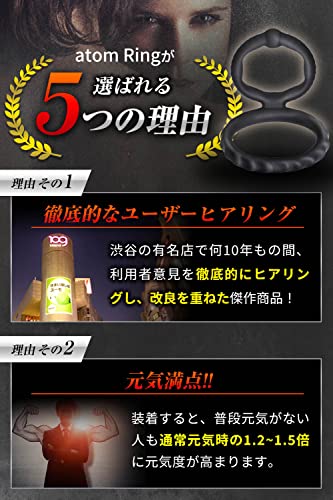 【渋谷の人気店推奨】 コックリング ペニスリング ノーマルリング 根本 陰茎 中折れ アダルトグッズ 大人のおもちゃ シリコン 2個セット (旧型(黒M、Lの2個セット)) - 画像4