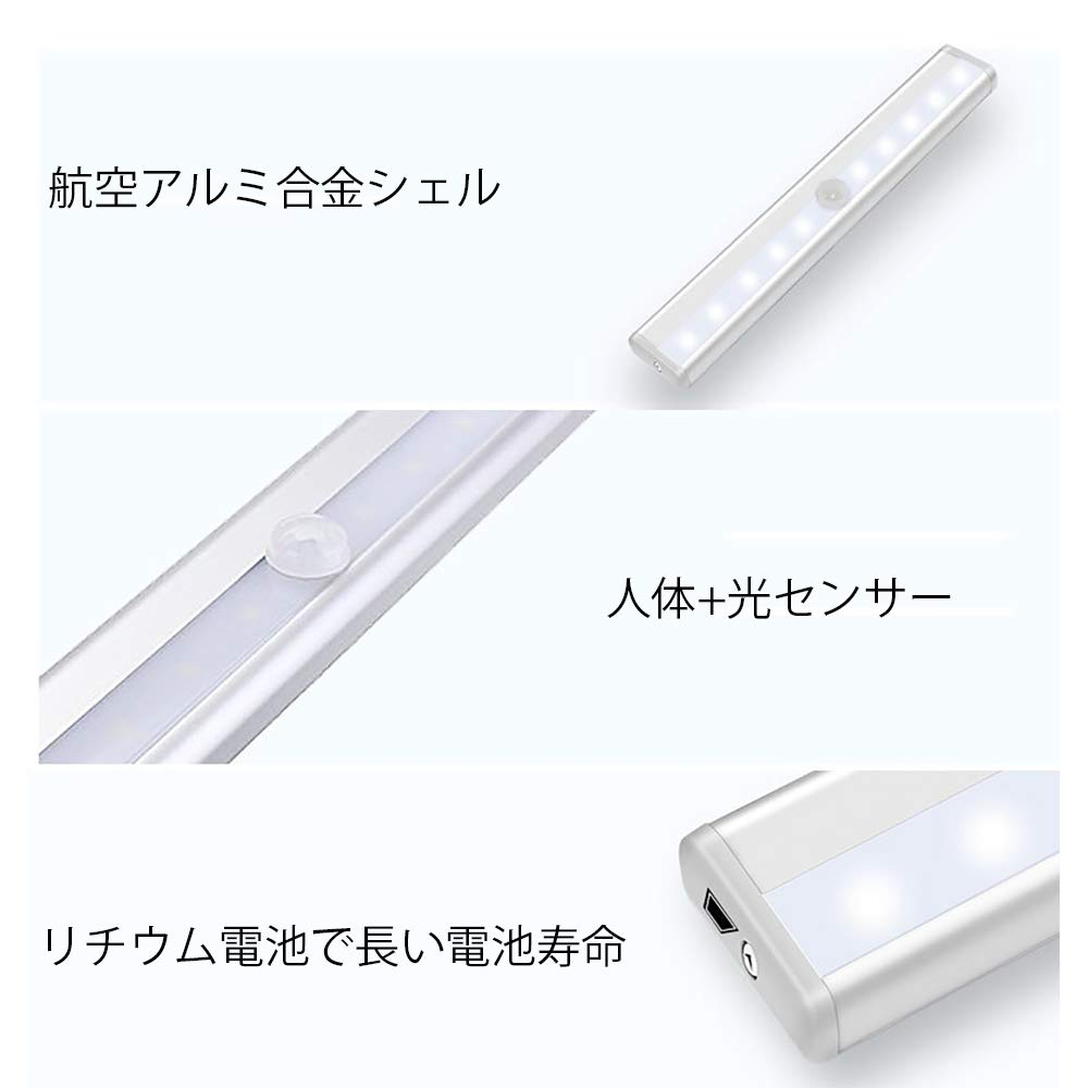 La luz del Sensor, Armario de luz, luz de Noche LED portátil, 30 LED, Recargable, con Control Remoto, Luces inalámbrico, Pasillo Gabinete Escalera Armarios (3 Pack),White Light