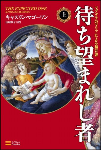 Amazon.co.jp: キャスリン・マゴーワン: 本、バイオグラフィー、最新