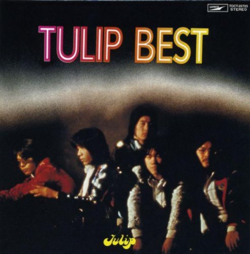 魔法の黄色い靴 魔法の黄色い靴