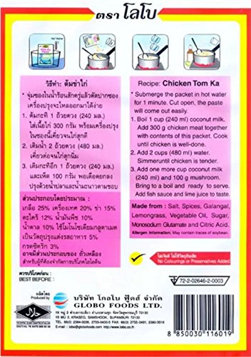 Lobo Envelope Packet Thai Paste, Tom Ka, 1.76 Ounce (Pack of 3)
