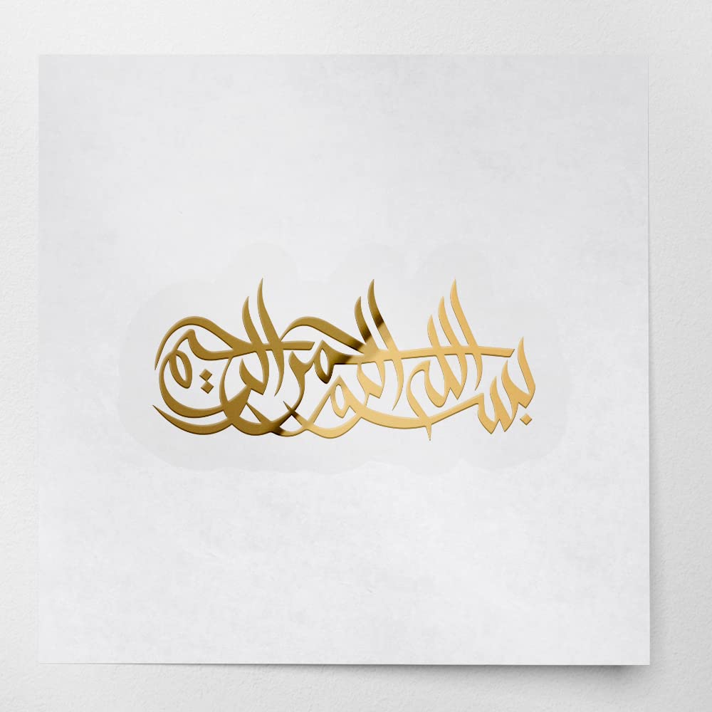 2 Pcs - No Background Decal Stickers of Quran Islam (Metallic Gold) Premium Waterproof Vinyl Decal Stickers for Laptop Phone Accessory Helmet Car