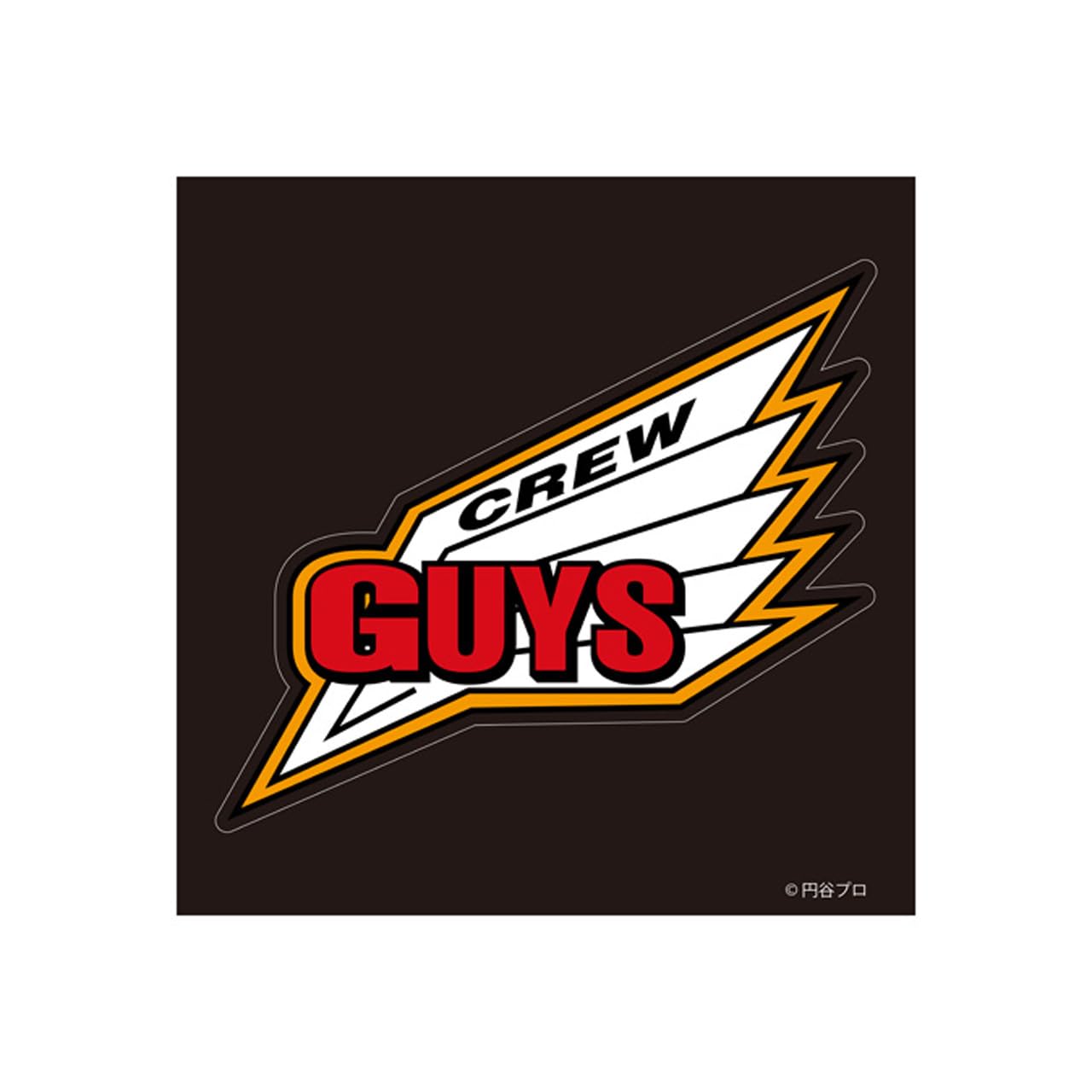 ウルトラマンメビウス GG3耐ステッカー GUYS