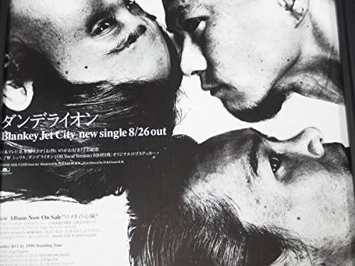 Amazon Blankey Jet City ダンデライオン 額装品 ブランキージェットシティ 浅井健一 中村達也 照井利幸 Cdシングル 当時希少 164円可 アニメ 萌えグッズ 通販