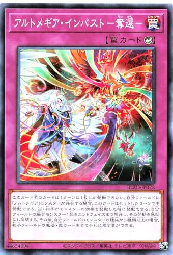 BLZD-JP072 �A���g���M�A�E�C���p�X�g-�D��- �m�[�}�� N �u���C�W���O�E�h�~�j�I�� BLAZING DOMINION �A���g���M�A�C���p�X�g �D��