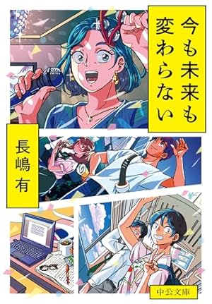 おん 残念な評価は付けないでください、 酷評】映画好きの先輩なら邦画についた星1つAmazonレビューを聞いて何