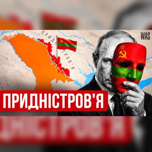 Російська армія за 80 км від Одеси. Чому вона не воює?